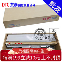DTC Dongtai cabinet riding horse pumping damping drawer track luxury metal pumping Low High M01