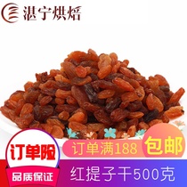 Zhanning Baking Red Tiko Dry 500 gr Bulk Cake Bread Bull Rolling Sugar Snowflake Ghee Raw Material Family