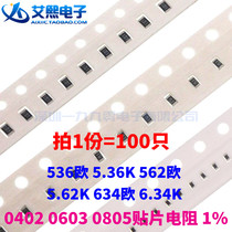 536 Euro 5 36K 562 Euro 5 62K 634 Euro 6 34K 0402 0603 0805 chip resistors