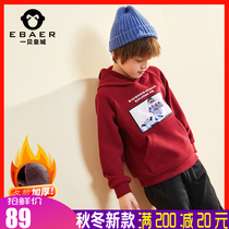 A baby Imperial city boys sweatshirt hooded jumper 2019 Winter wear New plus velvet warm big childrens coat tide