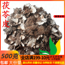 Traditional Chinese Medicine 500 grams full of two