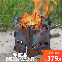 Armor titanium alloy outdoor wood stove charcoal stove portable heating stove camping barbecue small stove Ti2201
