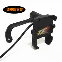 Benali Silver Blade 250 Huanglong BN600 Yamaha MT-07-09 modified navigation phone holder for riding