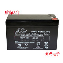 Rees DJW12-7 0 Res LEOCH Battery 12V7AH Fire Main Unit UPS Power Battery