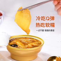 Six Yanzi Flower Glue Ready-to-eat Fresh Stew Readymade Flowers Gel Quinoa Mackerel Glue Fish Glue Ready-to-eat