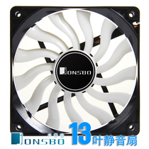 JONSBO Jo Sibo 12020 12CM chassis fan 13 leaf 20mm ultra-thin small 3Pin large 4Pin