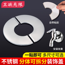 Triangle valve stainless steel decorative cover thickened snap-on faucet water pipe shielding mixing valve shower cover ugly cover