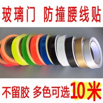Anti-collision sticker Glasses shop gold border adhesive strip Glass door warning strip Warning sticker Shopping mall green solid color adhesive