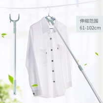 Retractable clotheshorse Clothes Rod Clothes Fork Pick-Out Clothes Rod Home Clotheshorse Clothes Pole Clotheshorse Brace Clothes Hanger Rod