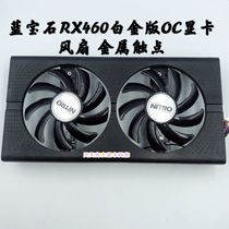 New Sapphire RX460 Platinum Edition OC metal contact graphics card fan