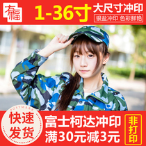 8 inch 10 inch Kodak online photo flushing photo printing Washing photo printing Graduation photo Photo Group photo