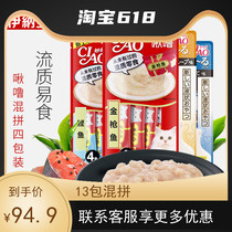 Official Mandate Japan imports Inaba Snore Cat Strips Fluty Cat Zero Food And Good Whole Cat Wet Grain Nutrition Gain Weight Gain.