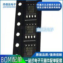 New LED driver chip 9910B HV9910BLG-G HV9910B HV9910 SOP8