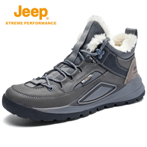 Jeep Snowy Boots Men Winter Glint Warm Northeast Big Cotton Shoes Mens Outdoor Non-slip High Helps Mountaineering Sports Tide