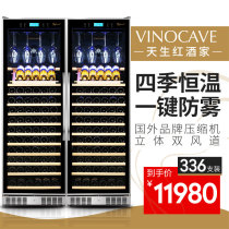 Vinocave CWC-168AX2 wine cabinet Constant temperature wine cabinet Household double door to door