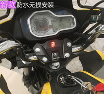 Applicable to the new new continent Honda CB190X storm eye 190R War Eagle CBF190X gear motorcycle display