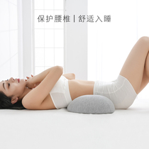 Lumbar pillow bed sleep by waist cushion sleeping waist support cushion lumbar pillow back pain artifact lumbar support lumbar pillow