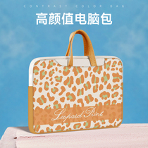 Laptop bag 14 inch woman handbag suitable for Apple macbookPro13 protective sleeve air Lenovo little new 15 6 superior feel classic 16 inch Huawei matebo