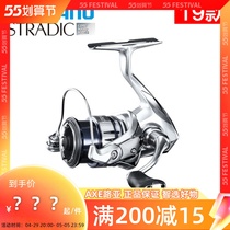 shimano jubilee spinning wheels 19 STARADIC all-metal far throw wheel sea fishing road subround fishing wheel front