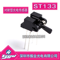 ST133 Optical discontinuity sensor Photoelectric switch with movable handle Printing and copying equipment application