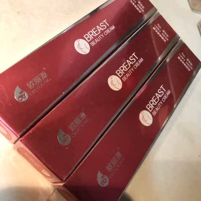 下垂,外扩,没弹性,要知道生了孩子自己就变这样了,打死我都不要这么早生孩子。才20岁看起来跟中年妇女一样。丑死了,老公都开始不想碰了,也不知道是不是我多想!整个人都快抑郁了!这个是我娘家嫂子给我推荐的,他就是生了孩子之后用这个改善过来的。我也用用看! 下垂,外扩,没弹性,要知道生了孩子自己就变这样了,打死我都不要这么早生孩子。才20岁看起来跟中年妇女一样。丑死了,老公都开始不想碰了,也不知道是不是我多想!整个人都快抑郁了!这个是我娘家嫂子给我推荐的,他就是生了孩子之后用这个改善过来的。我也用用看!