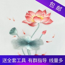 Su embroidery diy kit material package beginner has traces figure reference Suzhou embroidery decorative painting lotus category