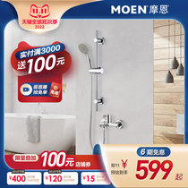 Morne Simple Rain Shower Valve Shower Guard Bath Shower Set Copper Shower Faucet Rain Sprayer