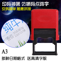 Chen million coding machine date imitation inkjet printer manual small printer packaging date code code