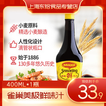 Maggi Sauce 400ml * 1 bottle of seafood sushi salad with noodles and sauce