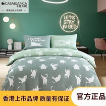 Kasa Tianjiao cartoon cotton four-piece Cat Animation four-piece cotton kitten bed hats four-piece set