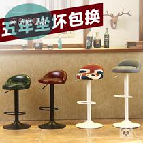 High bench bar stool Commercial shop high stool Stainless steel simple modern household bar front desk bar stool