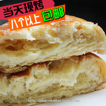 Inner Mongolia specialty herdsmen now Baked butter cake crispy milk cake Mongolian breakfast snack soft Chinese bread dessert