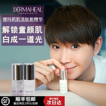 Chang Xiaohui De Mary muscle live peptide can repair essence moisturizing facial essence hyperactivity White single branch