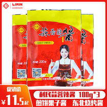 Limin garlic hot sauce Tianjin commercial household barbecue dipping sauce 100g * 10 bags of seasoning sauce