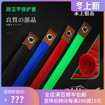 Baishazhou Luya base water sniper straight handle gun handle single Luya Rod protective sleeve nylon weaving