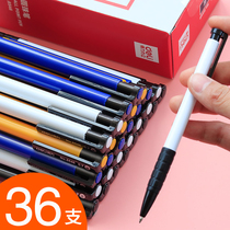 Del Ballpoint Pen Blue Student Press Pen 0 7mm Office Oil Pen Oil Press Type Original Bead Round Plant Yuan Pearl Cylindrical Ball Pen 6546 Wholesale Office Pen Heart Teacher Special Business
