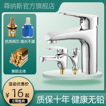 Washbasin single cold tap toilet Terra basin Wash Basin water mixing valve Home All-copper surface basin hot and cold tap