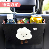 Creative cartoon car trash bin storage box Car multi-function car folding chair back hanging storage storage box