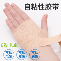 6 rolls of non-woven fabric elastic sports bandage self-adhesive elastic chest breathable medical tape wrist protection elbow knee ankle