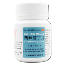 Hai Tengrui Cimetidine Tablets 0 2G * 100 Tablets Relieve Hyperacidity Stomach Heartburn Heartburn