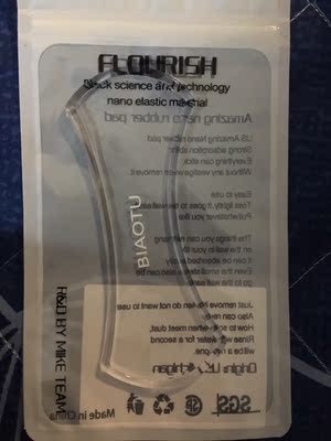 买家发货快速~第二天就到了~小小东东粘性很大，手机，瑞士军刀都可以放上去~又便宜~