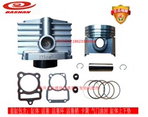 Yellow River Jinyang KY175ZH-2 Bashanwang simple water-cooled CG175 tricycle sleeve cylinder piston ring