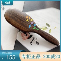Tan carpenter special cabinet Ginterest hair care massage air bag Air Cushion Scalp Wood Comb Gift box Birthday Present
