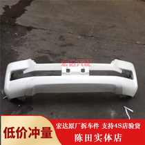 Suitable for Toyota Land Cruze front bar Prado overlord front bumper rear bar headlights car demolition