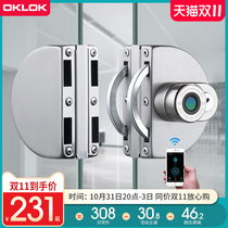 Glass door fingerprint lock free of opening office smart code lock unframed store double open push pull electronic door lock