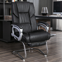 Kelian Bow Chair Computer Chair Home chair Chair Genuine Leather Staff Meeting Chair Book Room Chair Office Chair