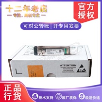 Huawei OSX080N01 original SFP 10 gigabit single-mode 80KM optical module SFP-10G-ZR brand new