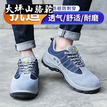 Large Terrace Mountain Camel Labor shoes Mens Four Seasons Breathable Light Workout work Four Seasons ladle head Anti-smashing Spurs