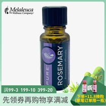 9276 Micheles pure nature lavender essential oil needs to be matched with base oil eco-friendly supermarket official website