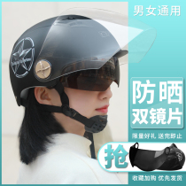 DFG electric battery car helmet Men and women summer four seasons universal cute lightweight helmet half helmet sunscreen